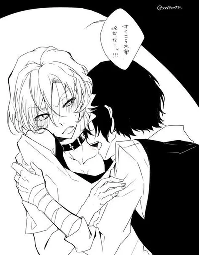 Dazai || Rockstar