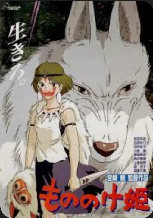 Princess Mononoke RPG