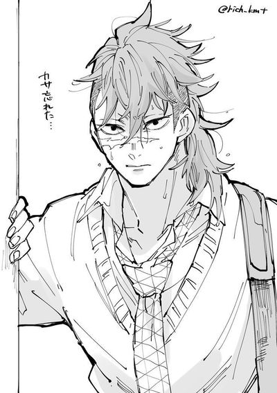 Genya Shinazugawa