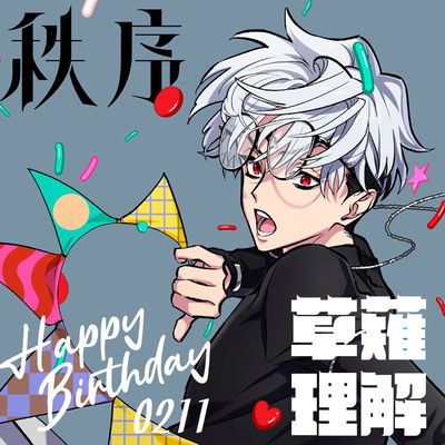 rikai kusanagi