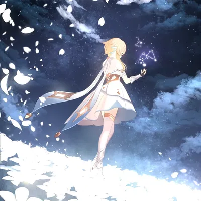 Lumine 