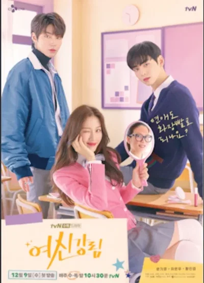 True beauty kdrama RPG 