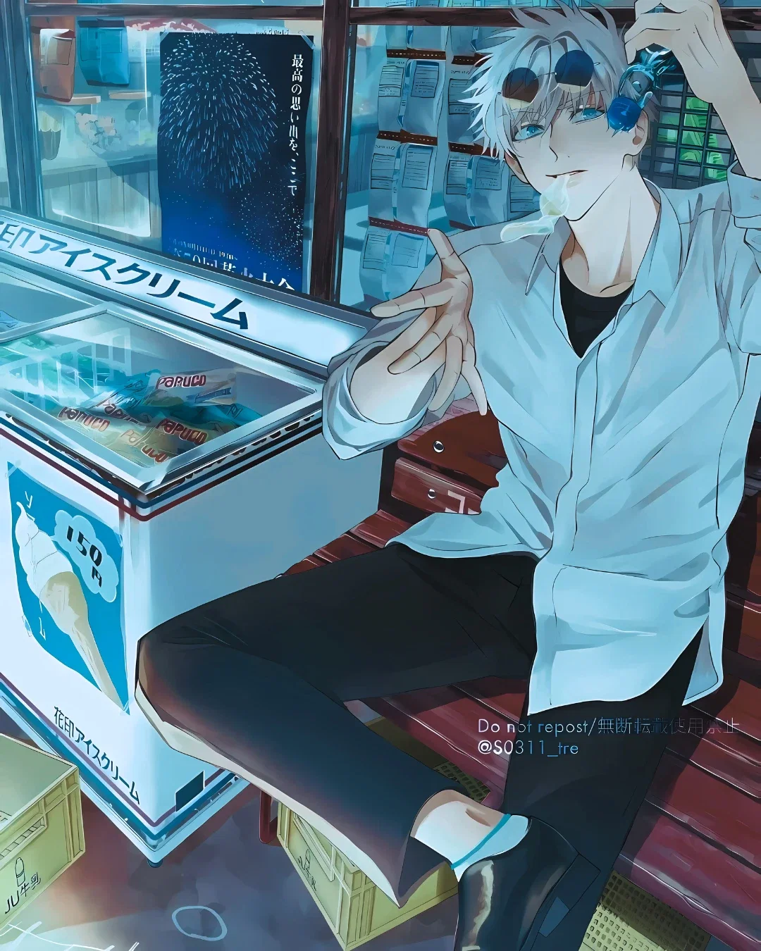 Gojo Satoru