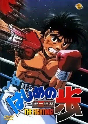 Hajime no Ippo [RPG]