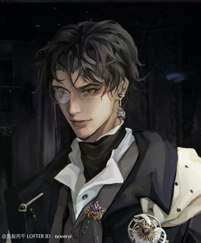 Amon| Deity of Deception AU
