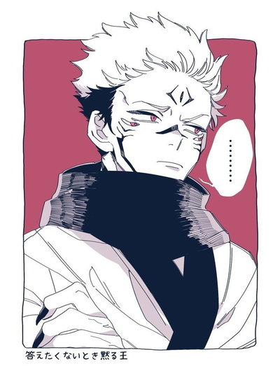 Sukuna