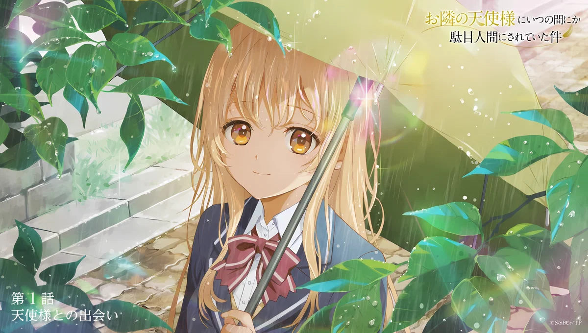 Mahiru Shiina