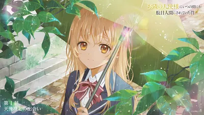 Mahiru Shiina