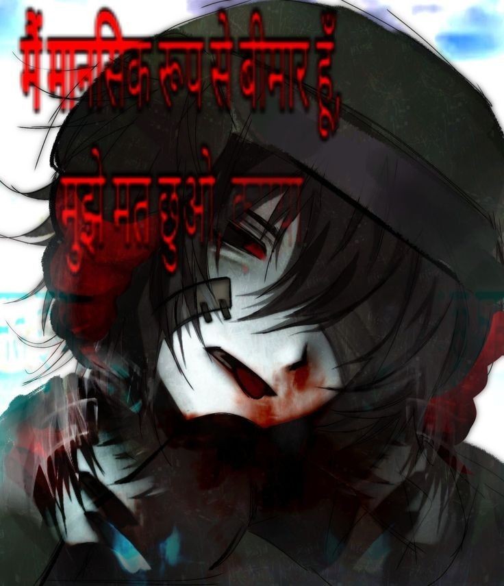 Kein