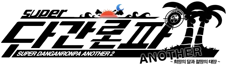 SDRA2 RPG