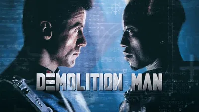 demolition man