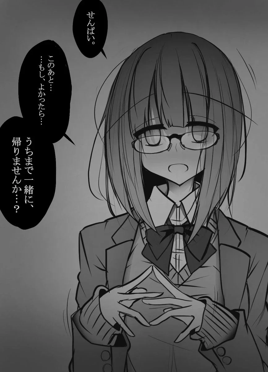 Yandere Classmate | Ami