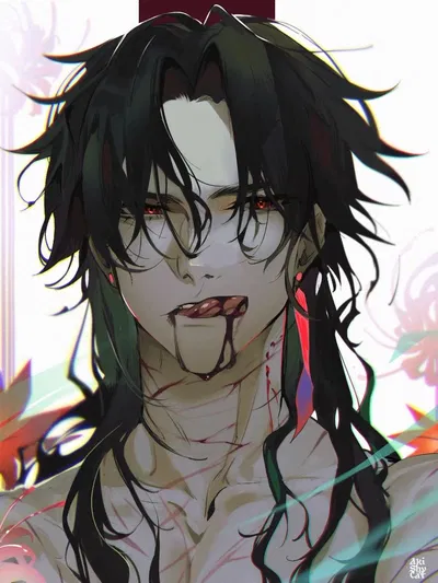 Blade