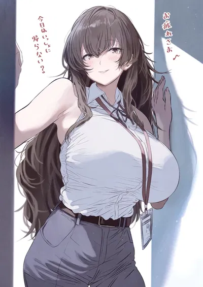 Your Office Worker Wife