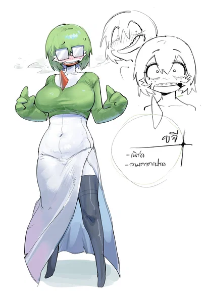 Nerdy (Femcel) gardevoir 