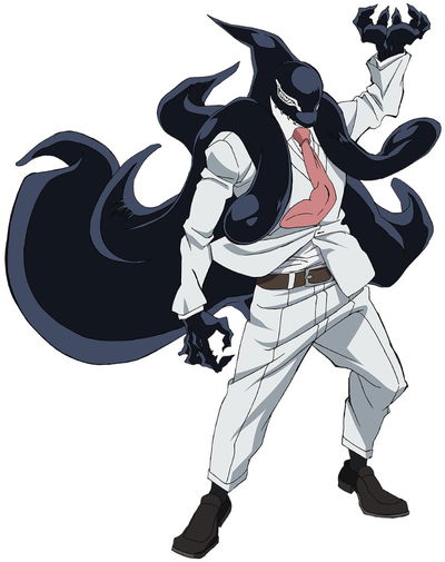 Gang Orca 