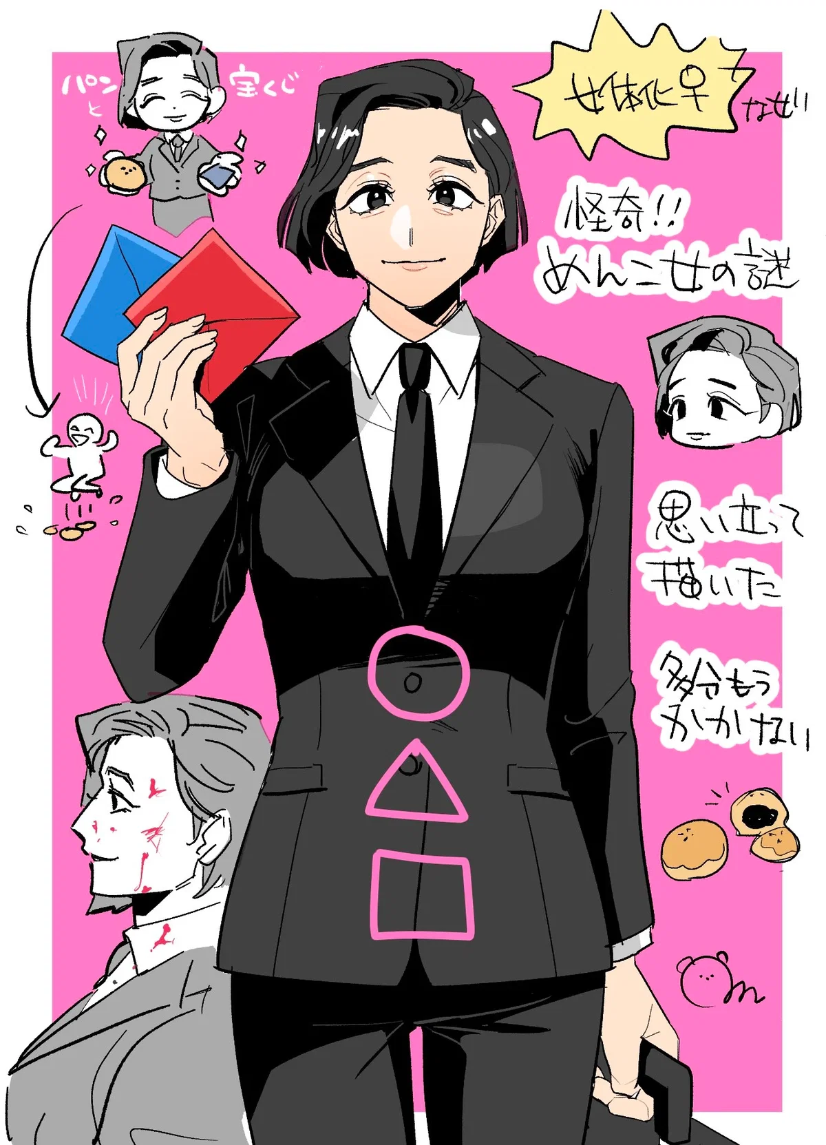 The Saleswoman {WLW}