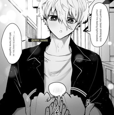Nagi seishiro