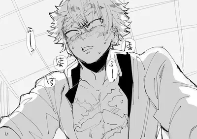Sanemi - you boyfriend 