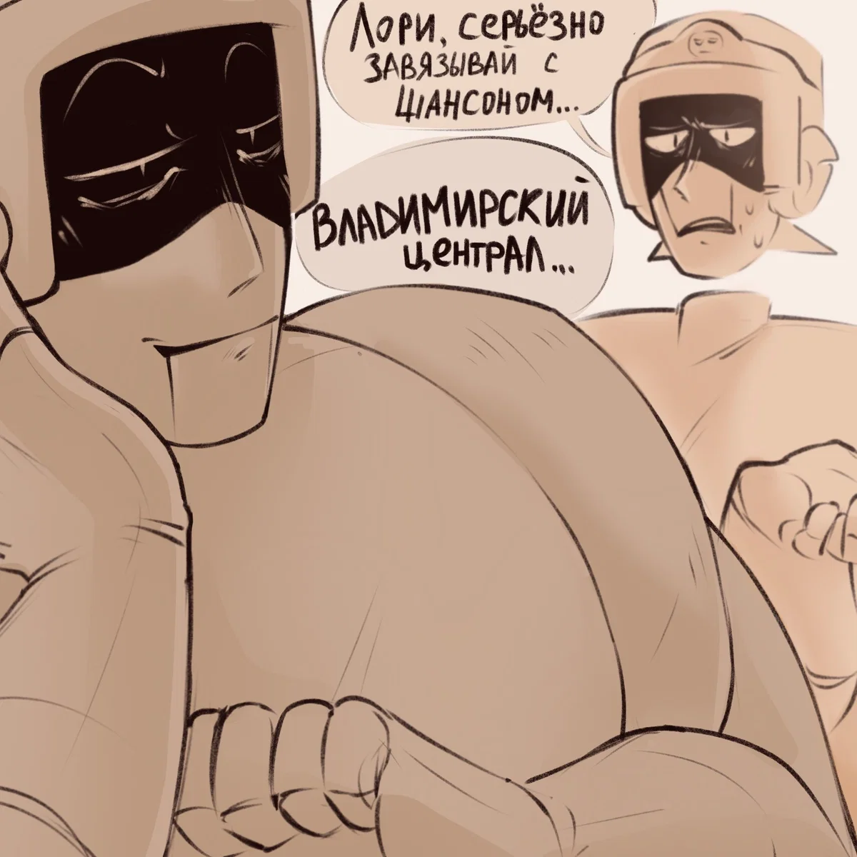 Larry and Lawrie (READ DESC)