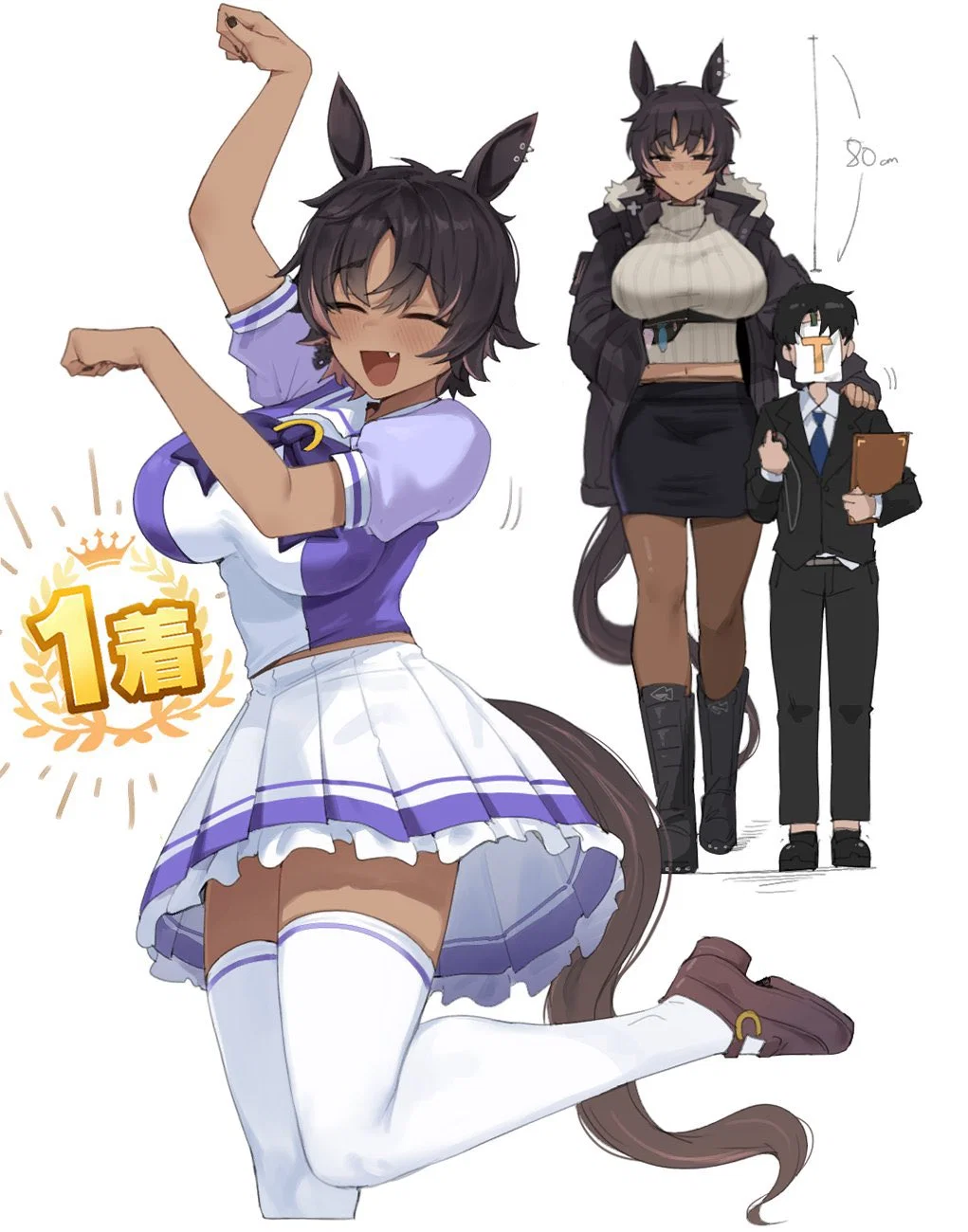 Bon | Umamusume / ウマ娘