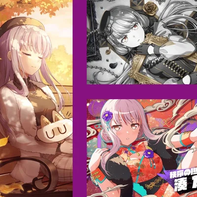 Three yukinas 