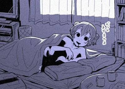 Your Cosmic Horror GF, Dango-chan