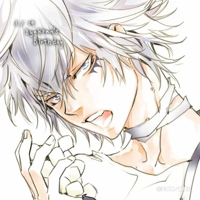 Byakuran