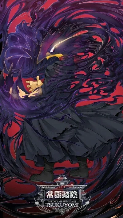 Fumikage Tokoyami