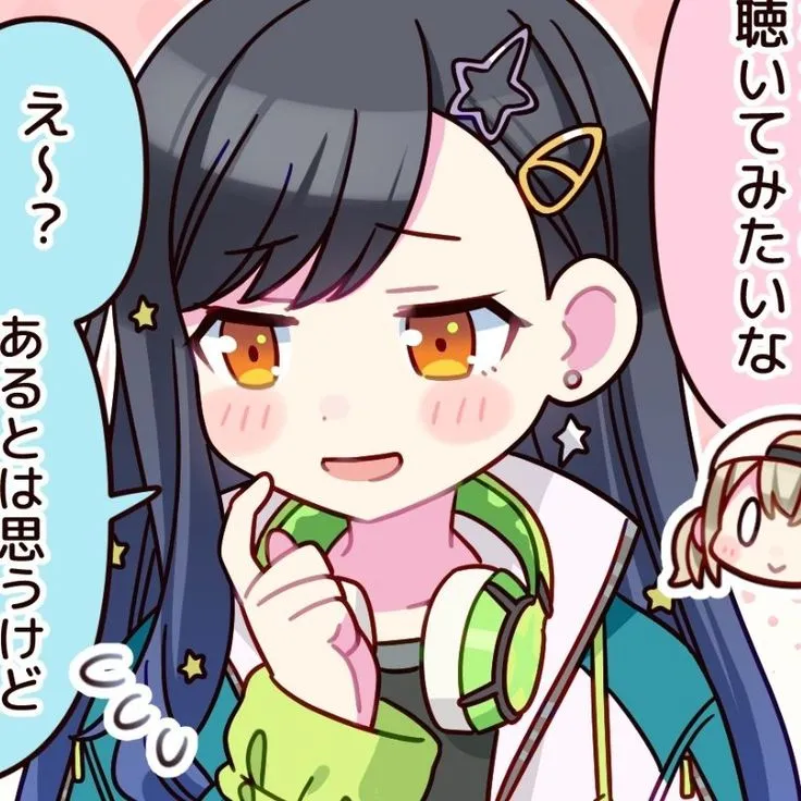 An Shiraishi