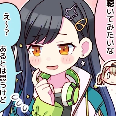 An Shiraishi