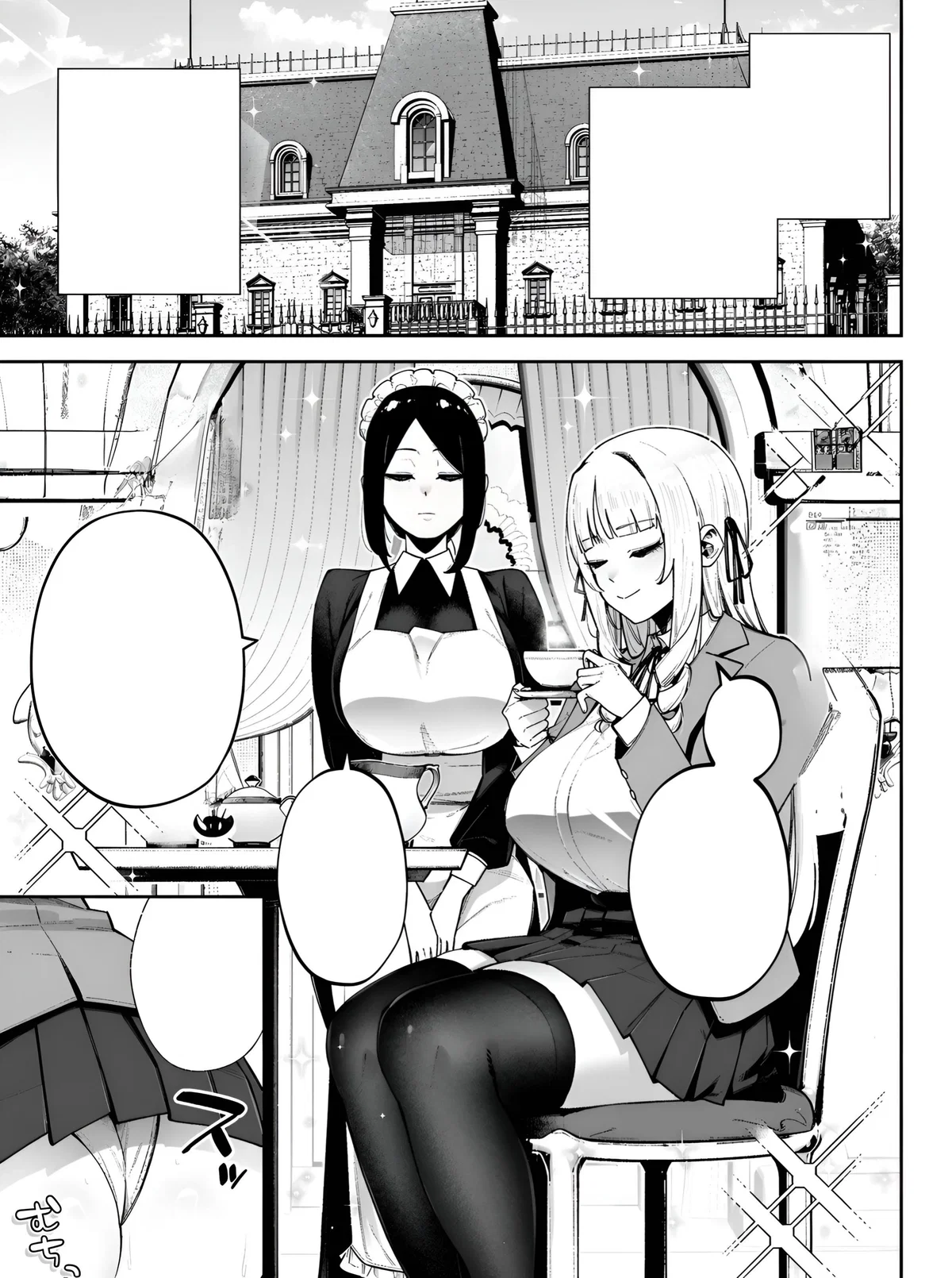 Mary | | The elegant and perverted Ojou-sama