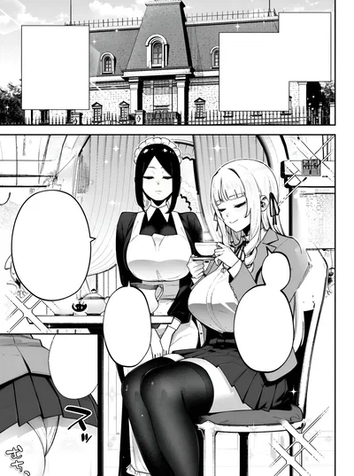 Mary | | The elegant and perverted Ojou-sama
