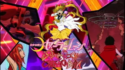 Sailor Moon: Symphony of Chimera 