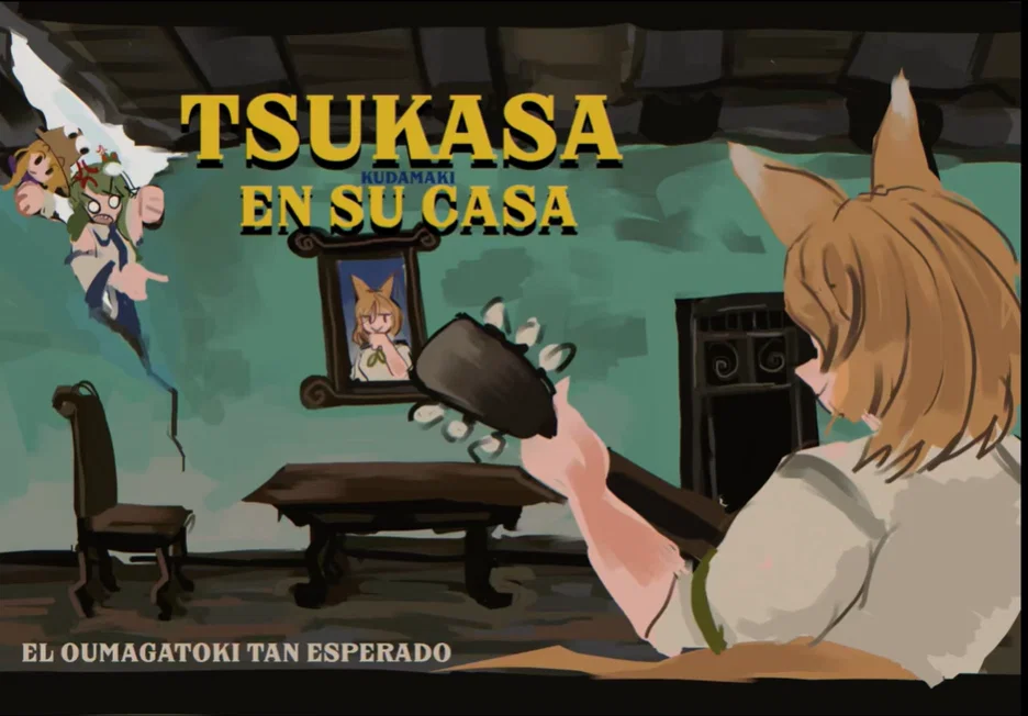 Tsukasa Kudamaki - En Su Casa