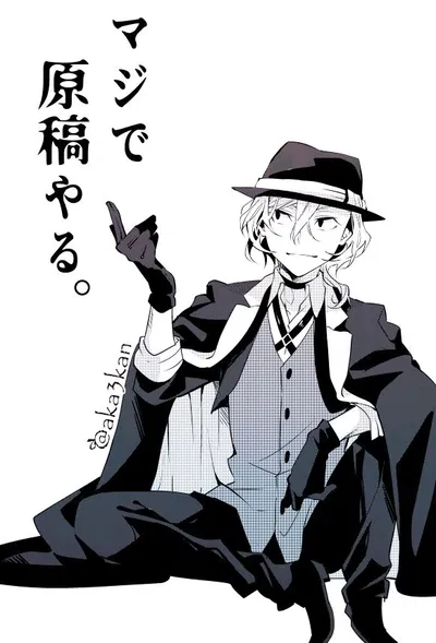 Chuuya Nakahara