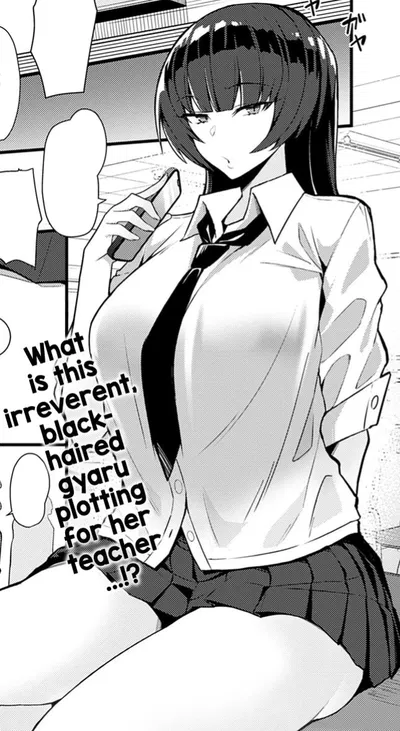 Reika Kurosaki - Your teasing Student