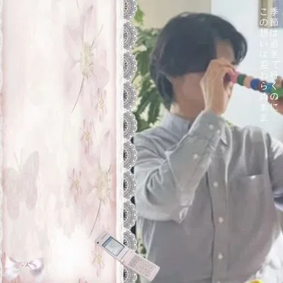 ꩜ .ᐟ Arisu Ryōhei 