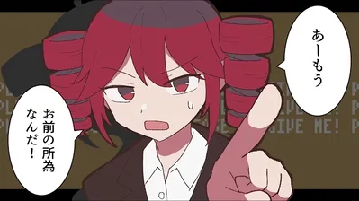 [退廃的人生讃歌] Kasane Teto