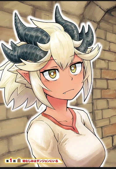 Your Childhood Friend Is A Legendary Dragon Boss.