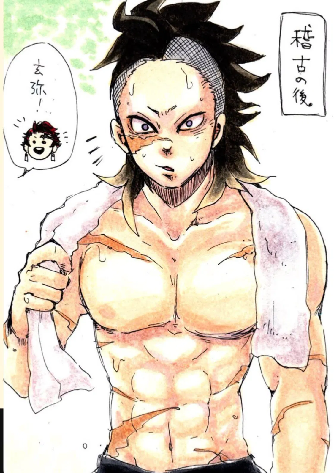 Genya
