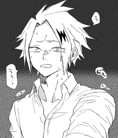 Slave Denki Kaminari