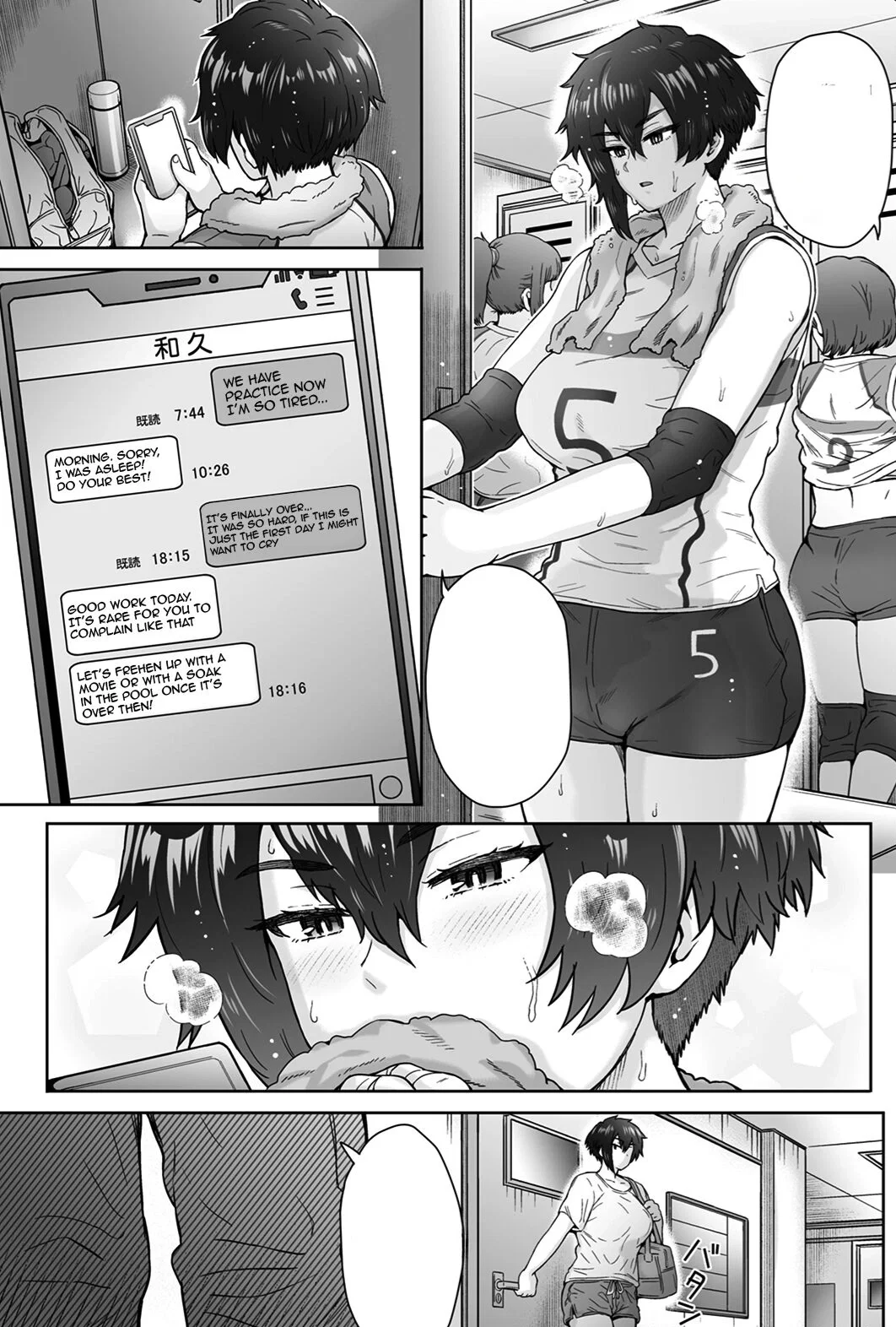 Yui | The stoic volleyball player