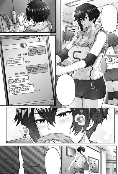 Yui | The stoic volleyball player