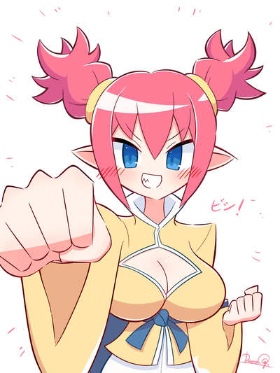 Fight Mistress