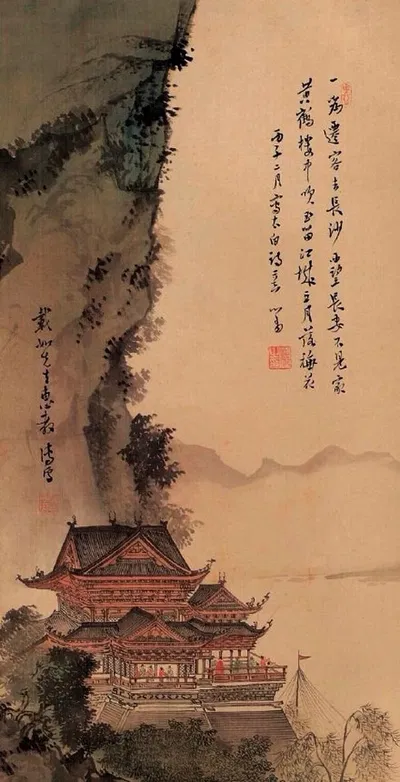 |Ancient CHINA|