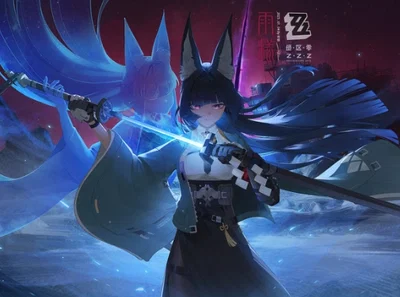 Hoshimi Miyabi, Tailless awakened