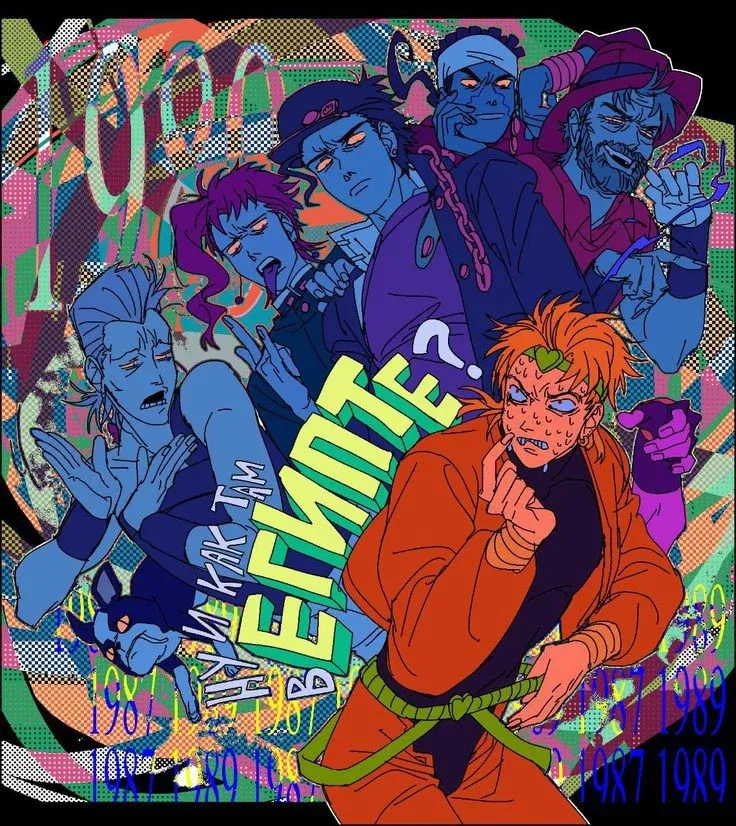 °•☆|| Stardust Crusaders 