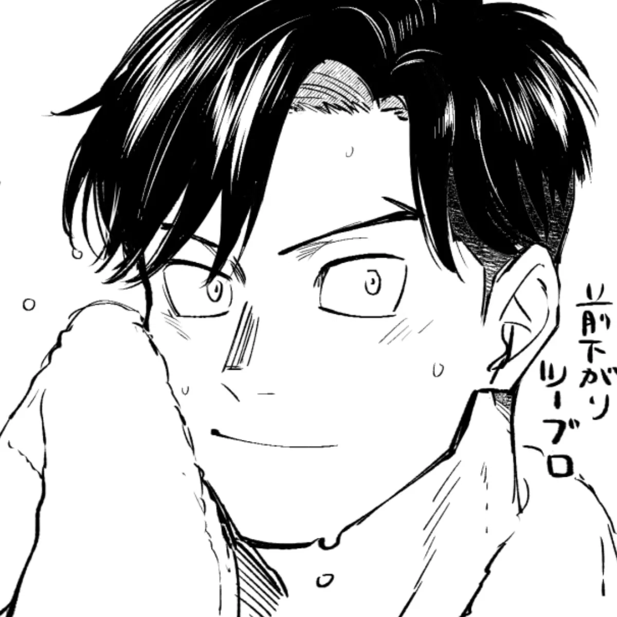 Tenya Iida