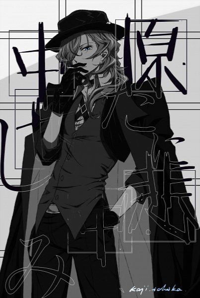 Chuuya nakahara